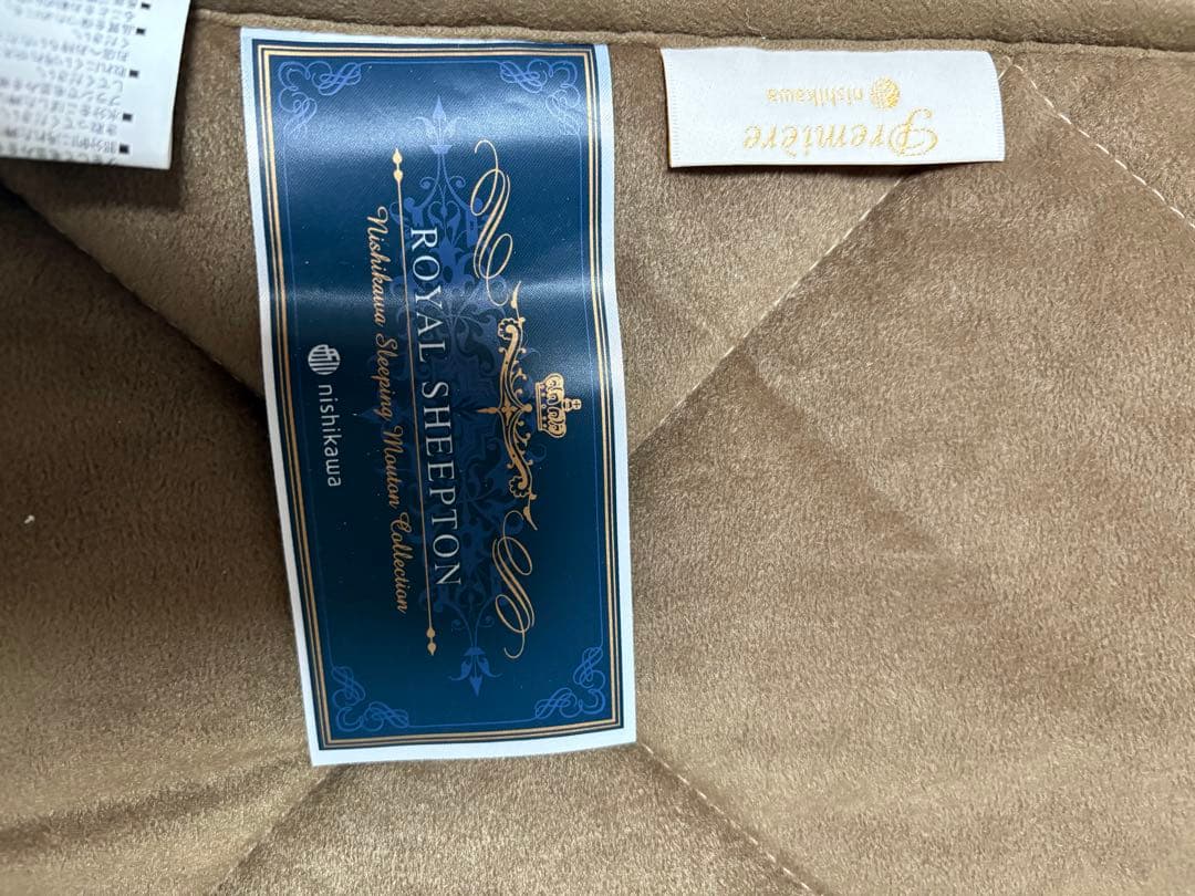 【⚠️即購入NG・プロフ必読】ムートンシーツ（ベージュ）お買い得！