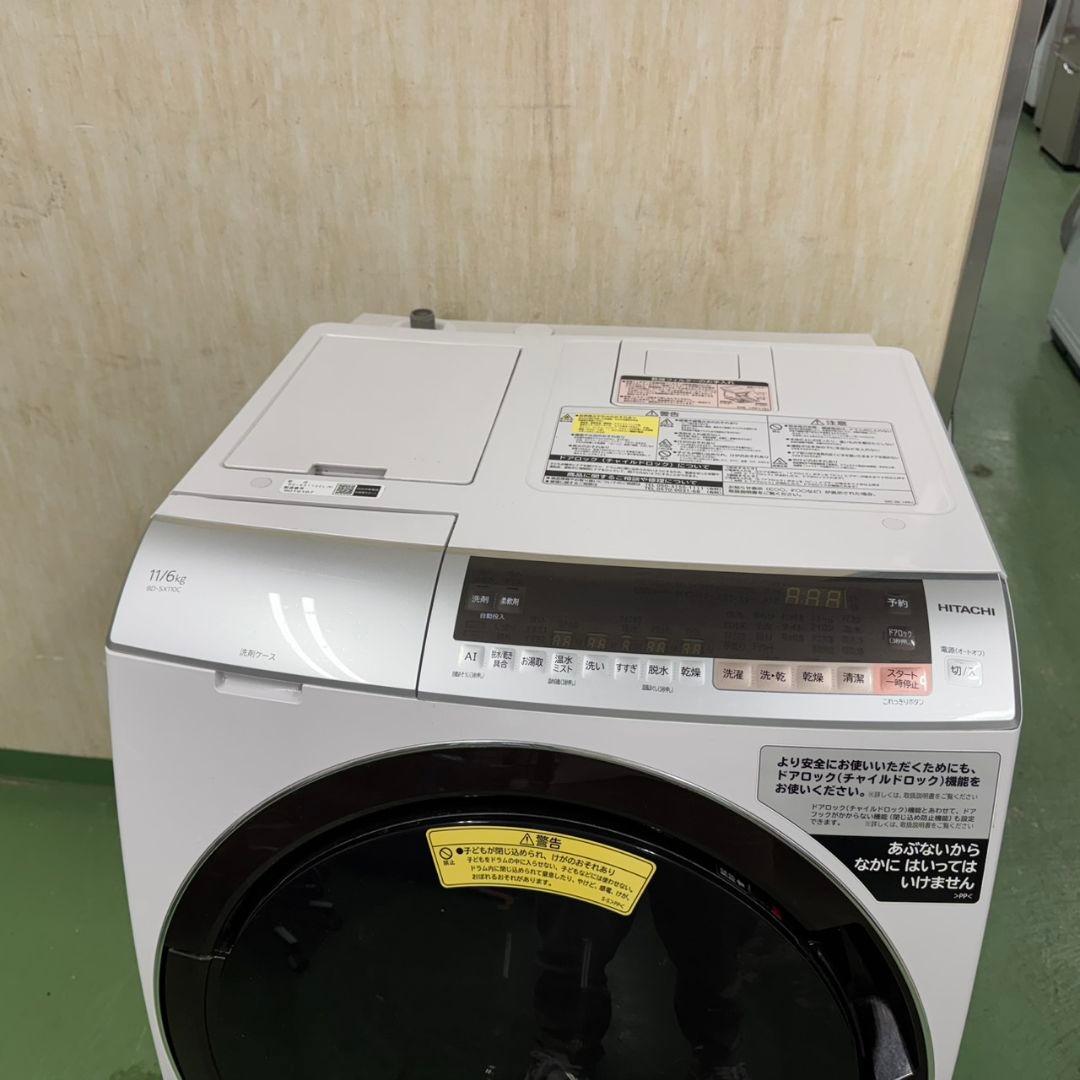 21C0 送料設置無料★日立　ドラム式洗濯機　11㌔乾燥機能付き　冷蔵庫