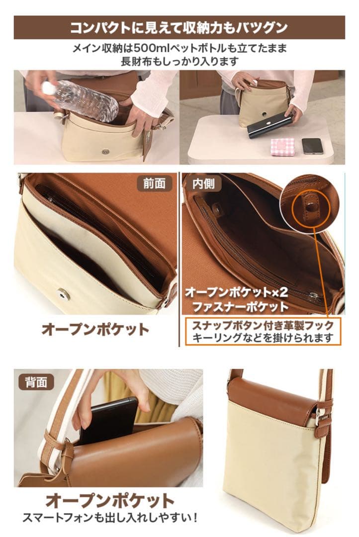 高田純次プロデュースキタムラお散歩バック2nd ダークブルー　美品