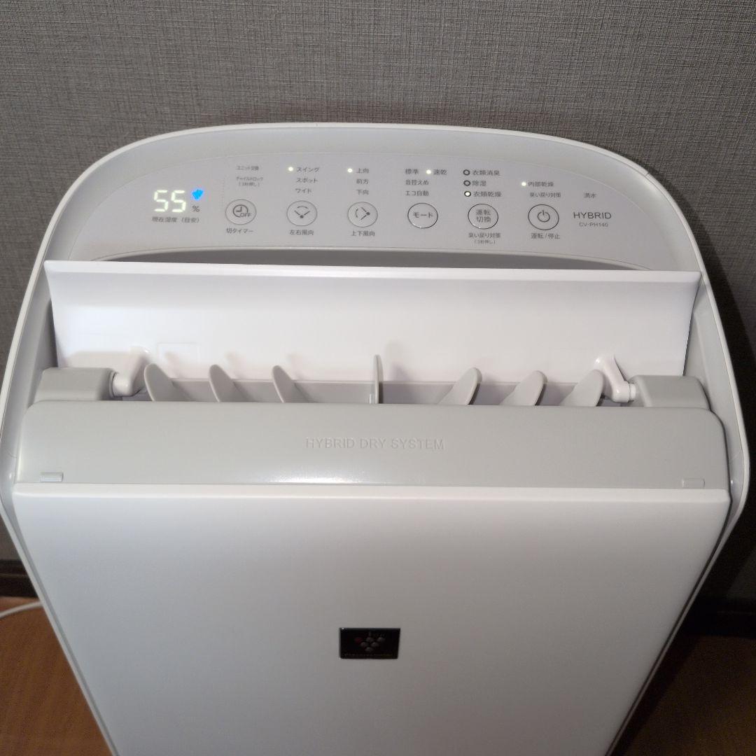 SHARP CV-PH140-W 衣類除湿乾燥機 2023年製