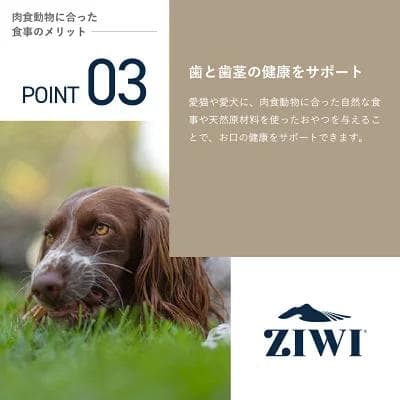 ジウィピーク ZIWI マッカロー&ラムレシピ　1kg