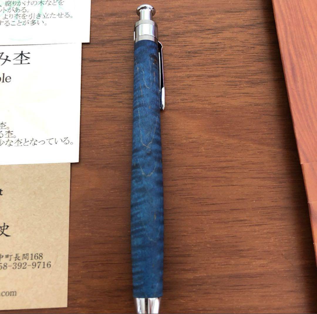 スタビライズドウッド シャープペンシル　工房楔