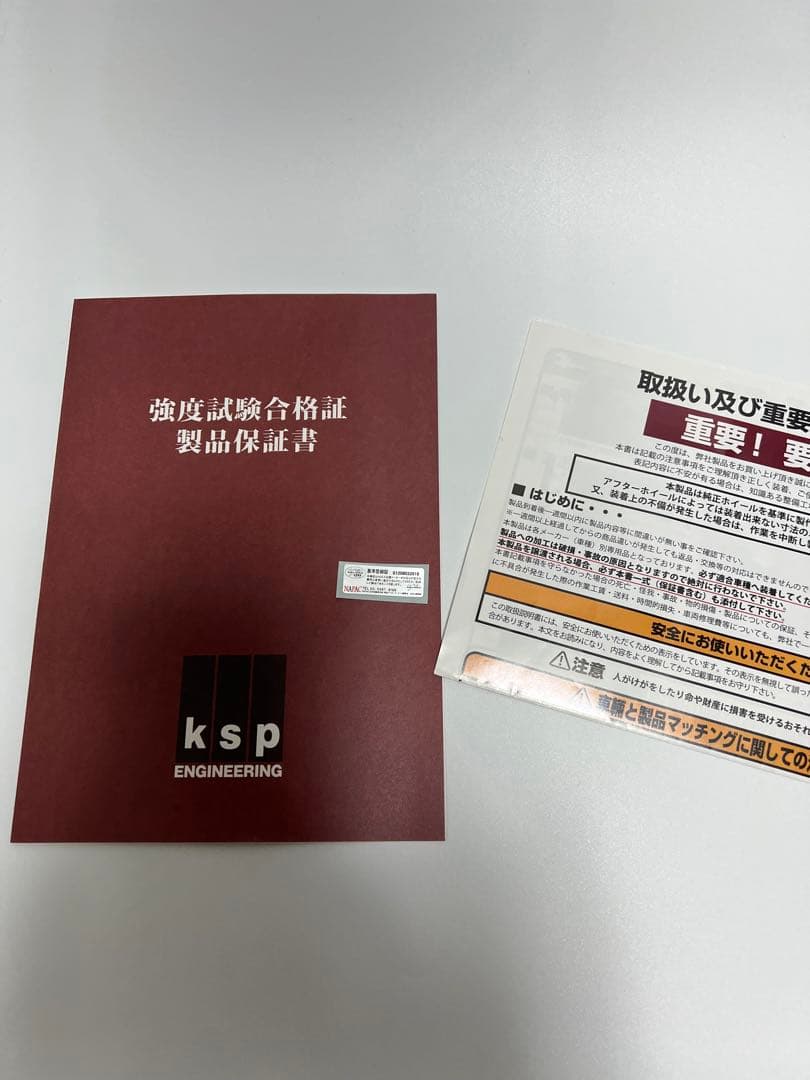 【Takushi】 ①オートエグゼ ロウダウンサス ②KPSワイトレ