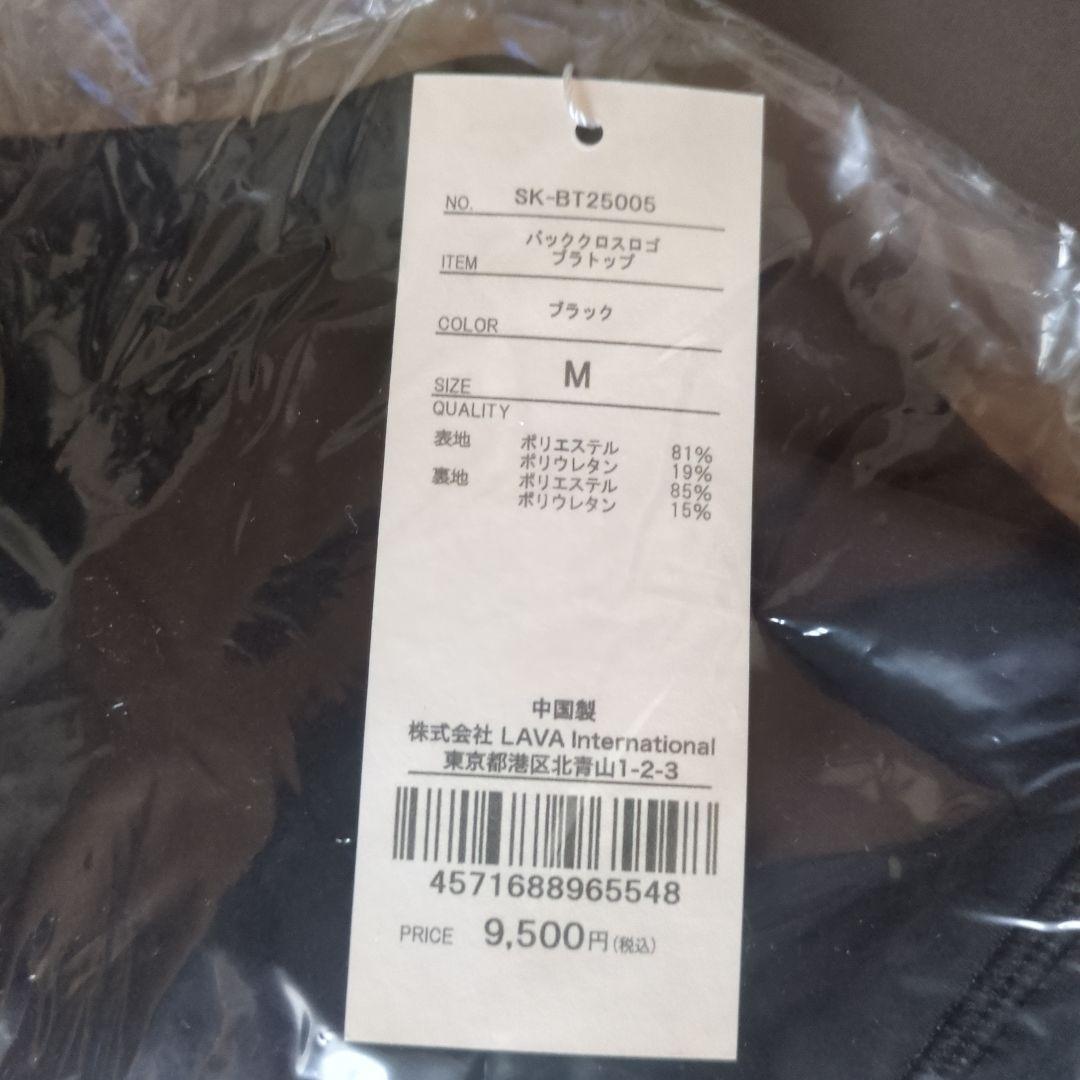 購入コメント特典有り‼️ SUKALA バッククロス ブラックトップ M BK