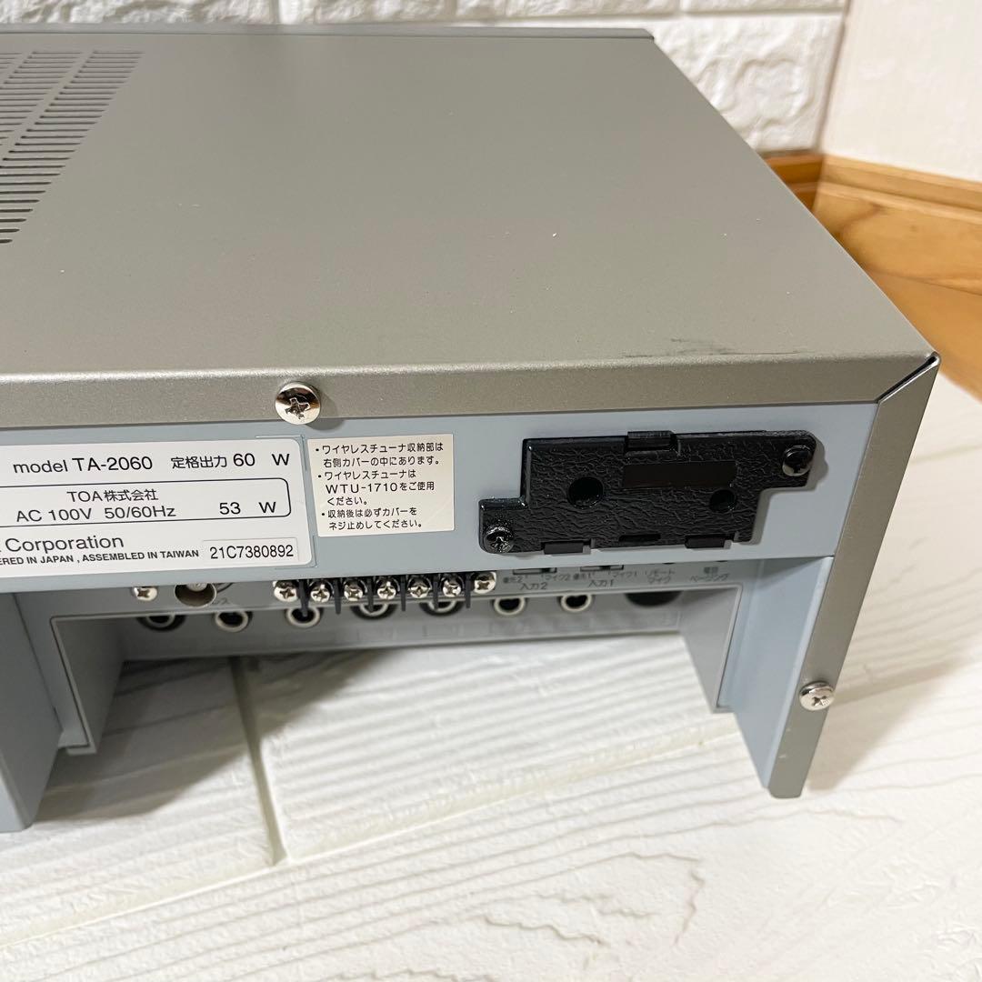【未使用に近い。】TOA 〔TA-2060〕 卓上型アンプ ６０Ｗ ５局