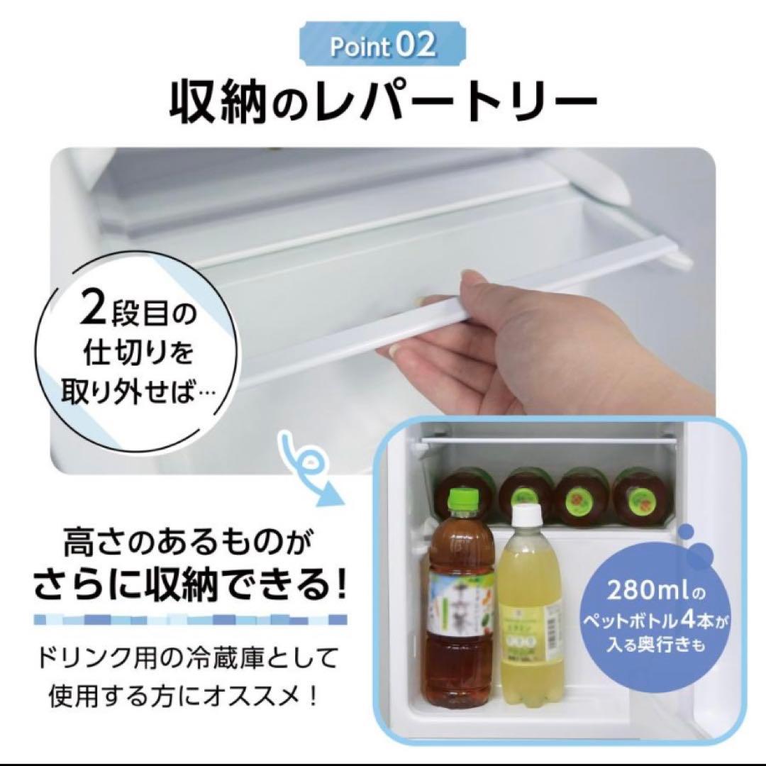 小型冷蔵庫 60L 2ドア 黒 ブラック コンパクト 省エネ