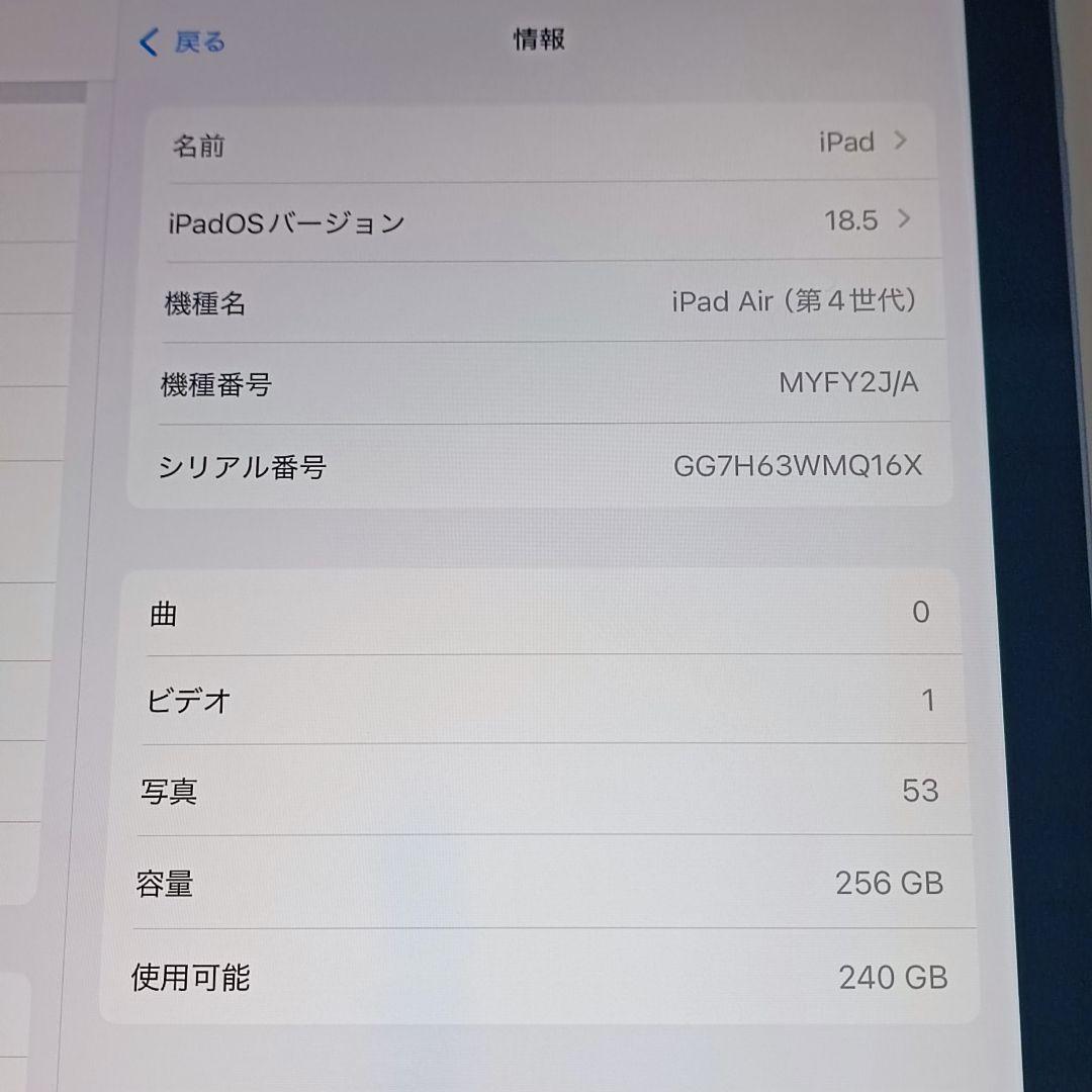 美品 iPad Air 第4世代 256GB LogiCool Keyboard