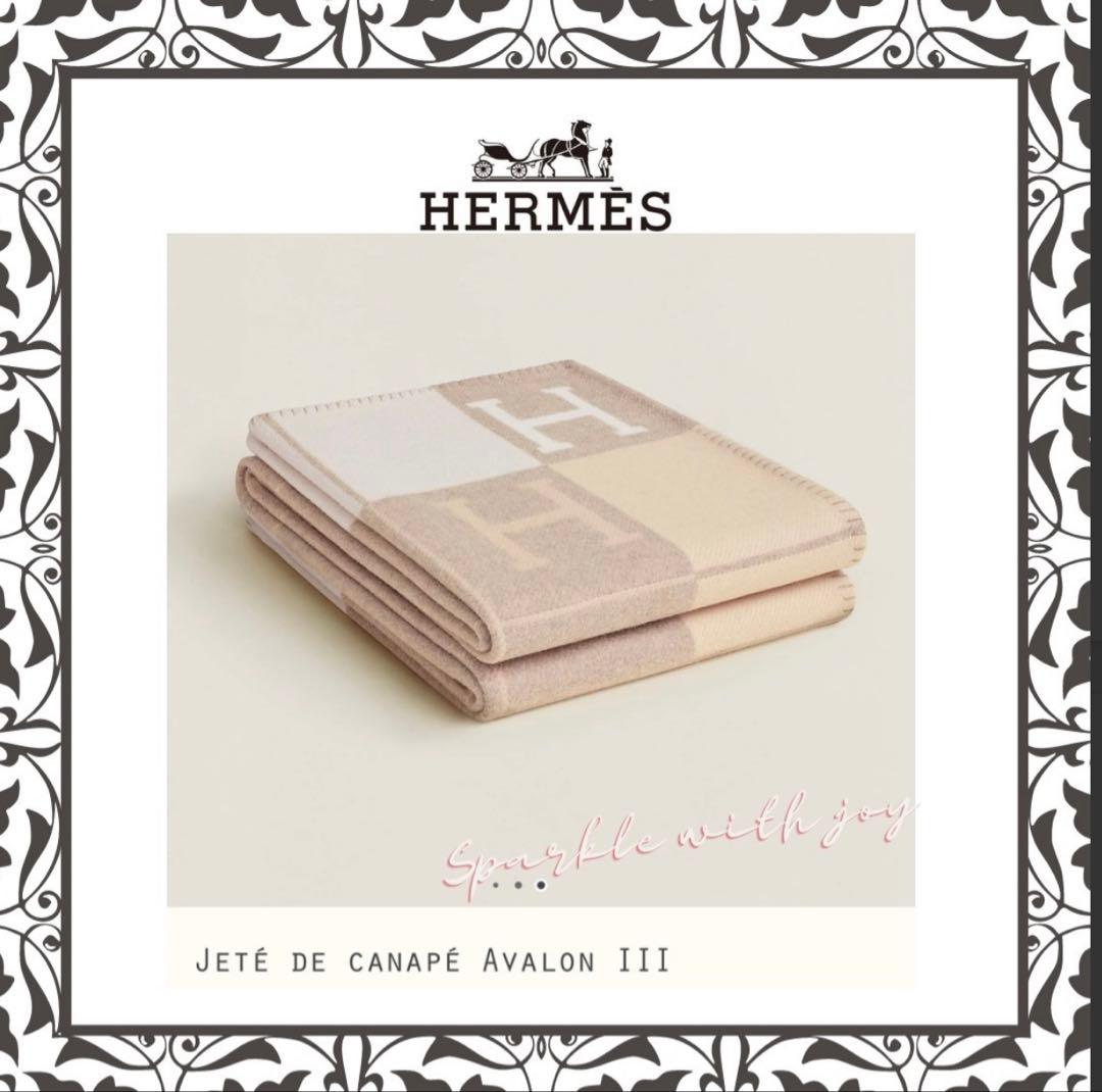 セール　HERMES エルメス プレード&クッション(2個)リビングセット