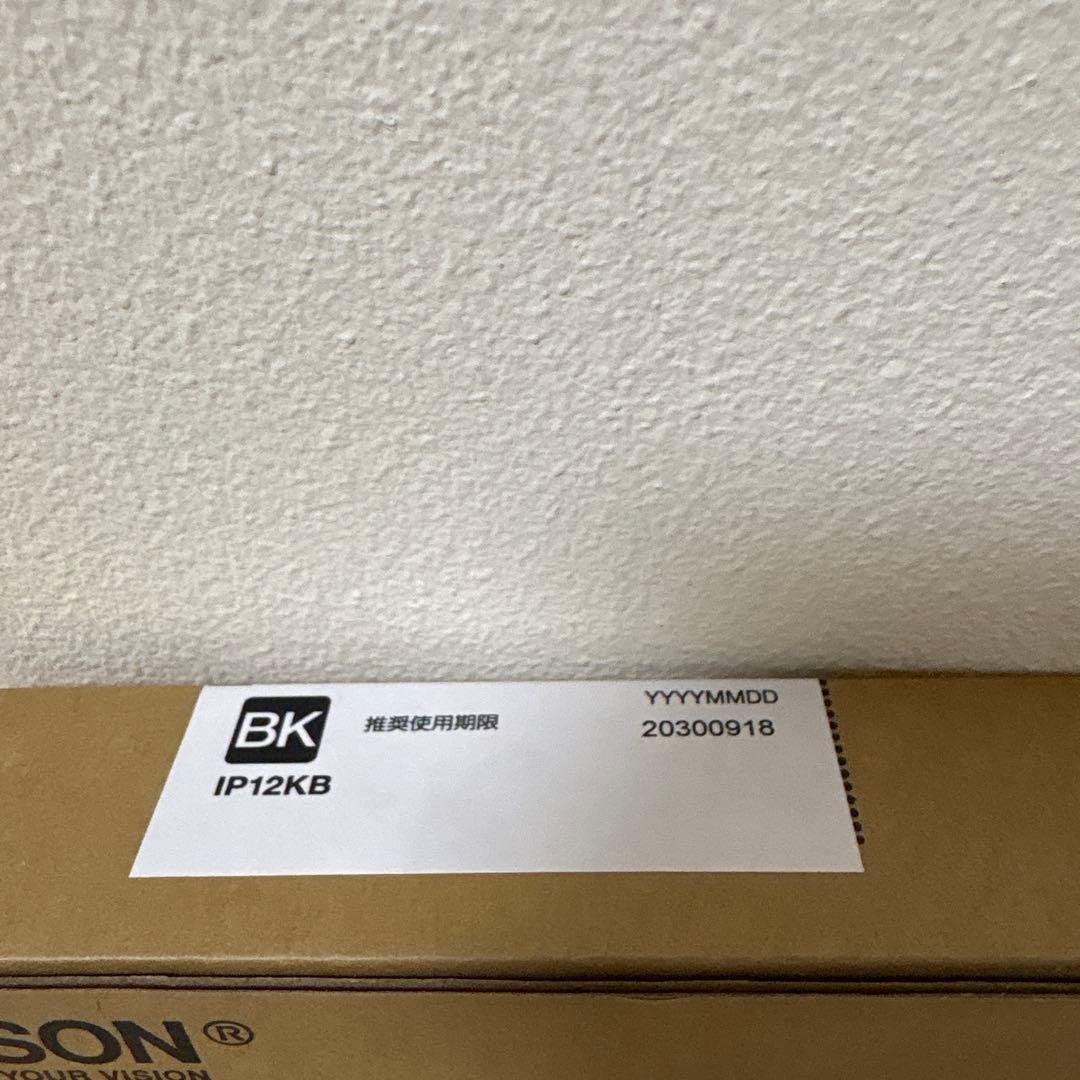 EPSON 純正インクパック IP12KB