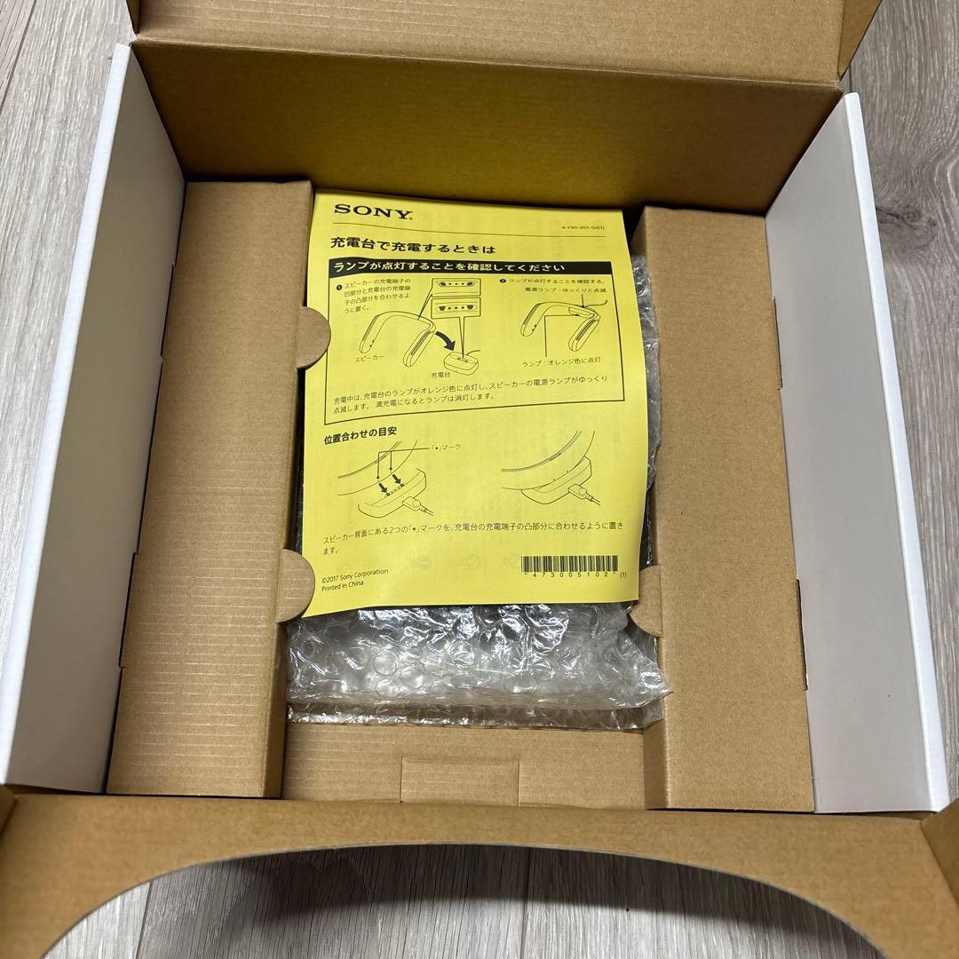 【新品未使用品】　SONY ウェアラブルネックスピーカー SRS-WS1