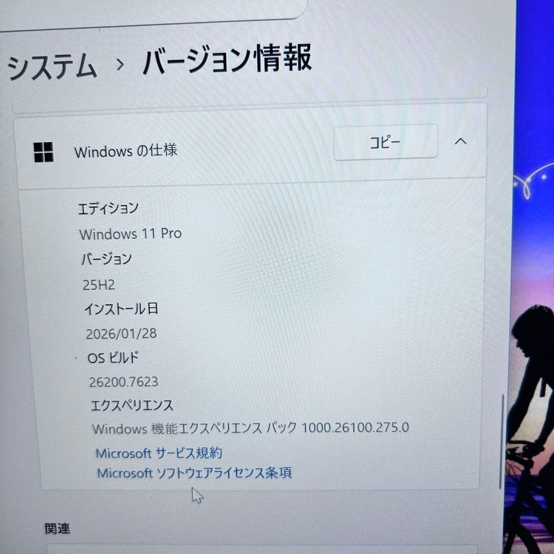 【美品】dynabook G83/HU｜第11世代i5｜バッテリ◎｜2022年製