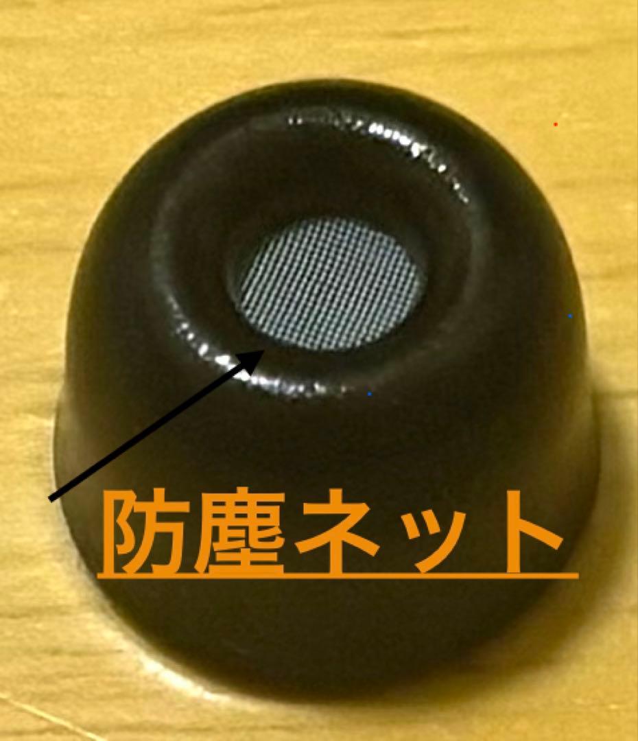 【新品バッテリー】SONY WF-1000XM4