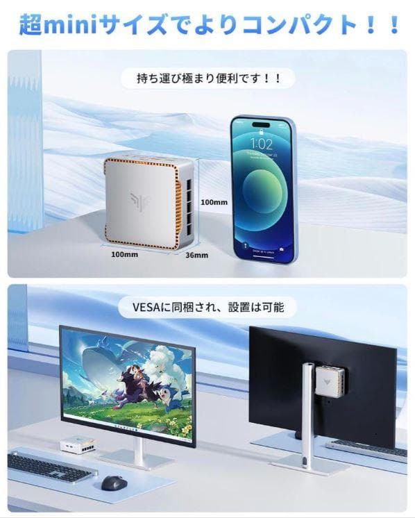 NiPoGi ミニPC N97 Win11 Pro 16GB 256GB