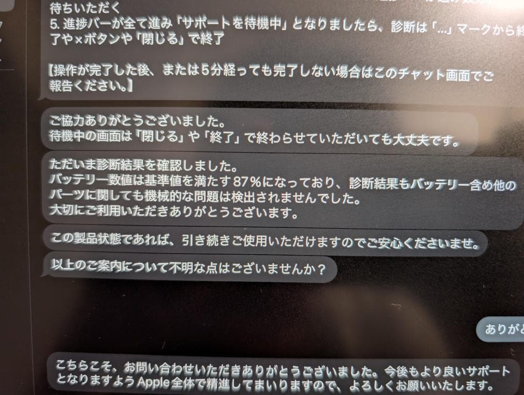 iPad Pro11 (第3世代) 128GB cellular M1 おまけ付