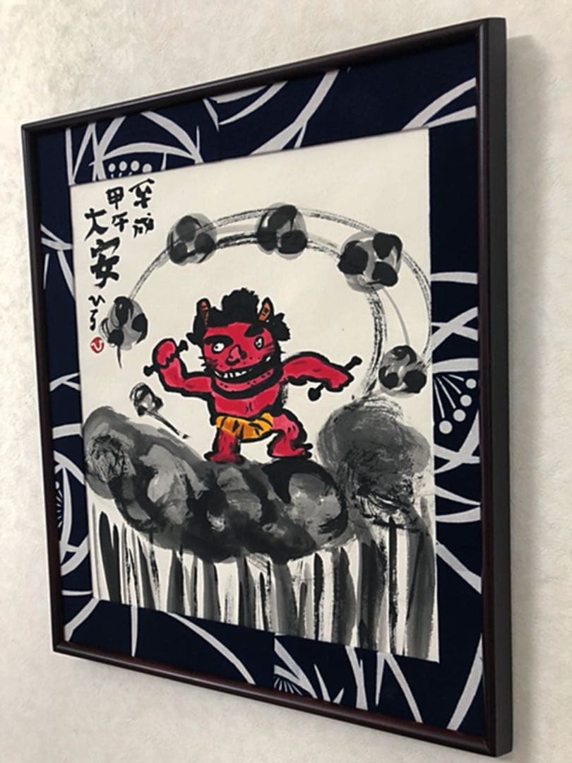 絵画 額装 山田ひろ子『雷様』 外箱付き