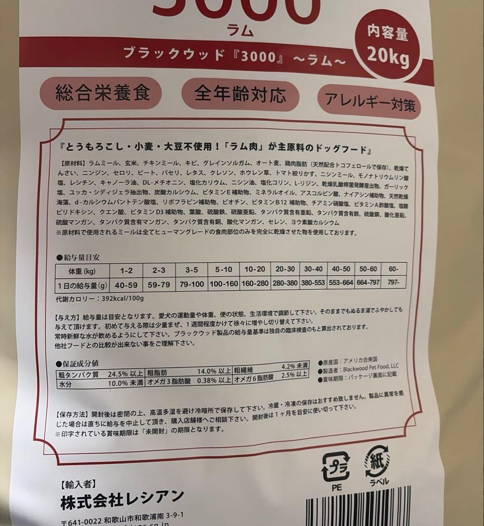 yukisora様