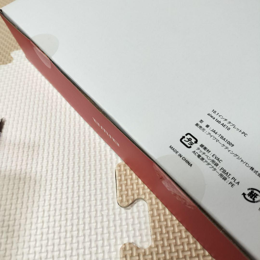 aiwa tab AE10　クリーニングクロス付き