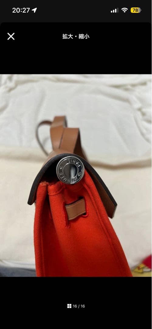 値下げ可能　新品未使用　HERMES オレンジ　ショルダー　バッグ