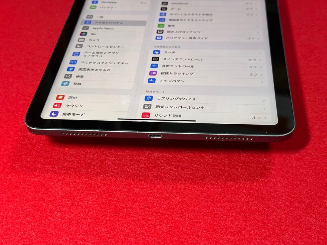 【1831】iPad Air4第4世代 256GB Wi-Fiモデル