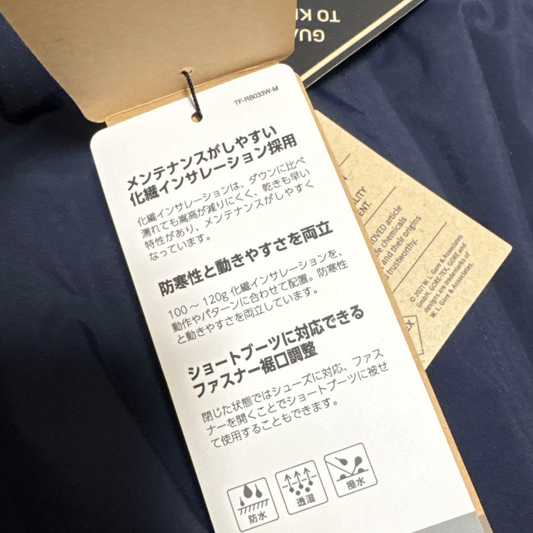 新品　シマノ　RB-033W ゴアテックス インサレーション レインパンツ2XL