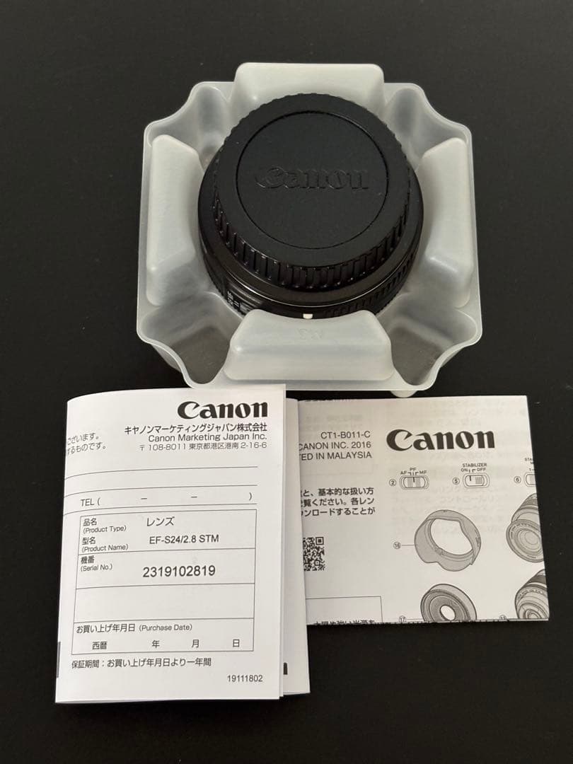 レンズ(単焦点) Canon EF-S24mm F2.8 STM