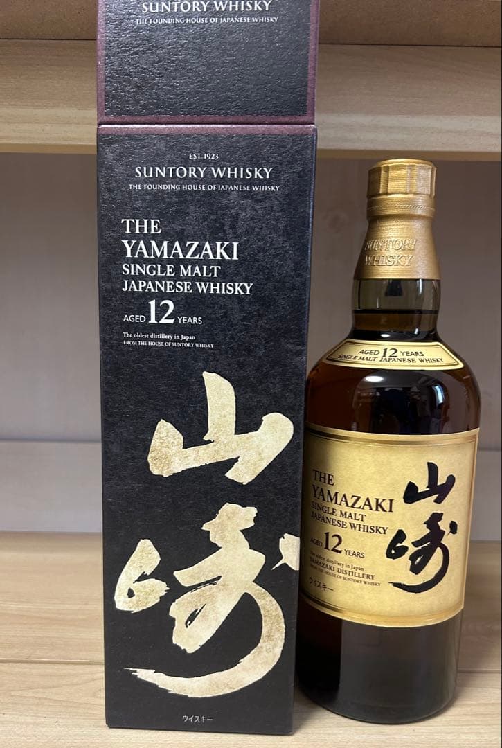 山崎 18年　２本　山崎12年　1本