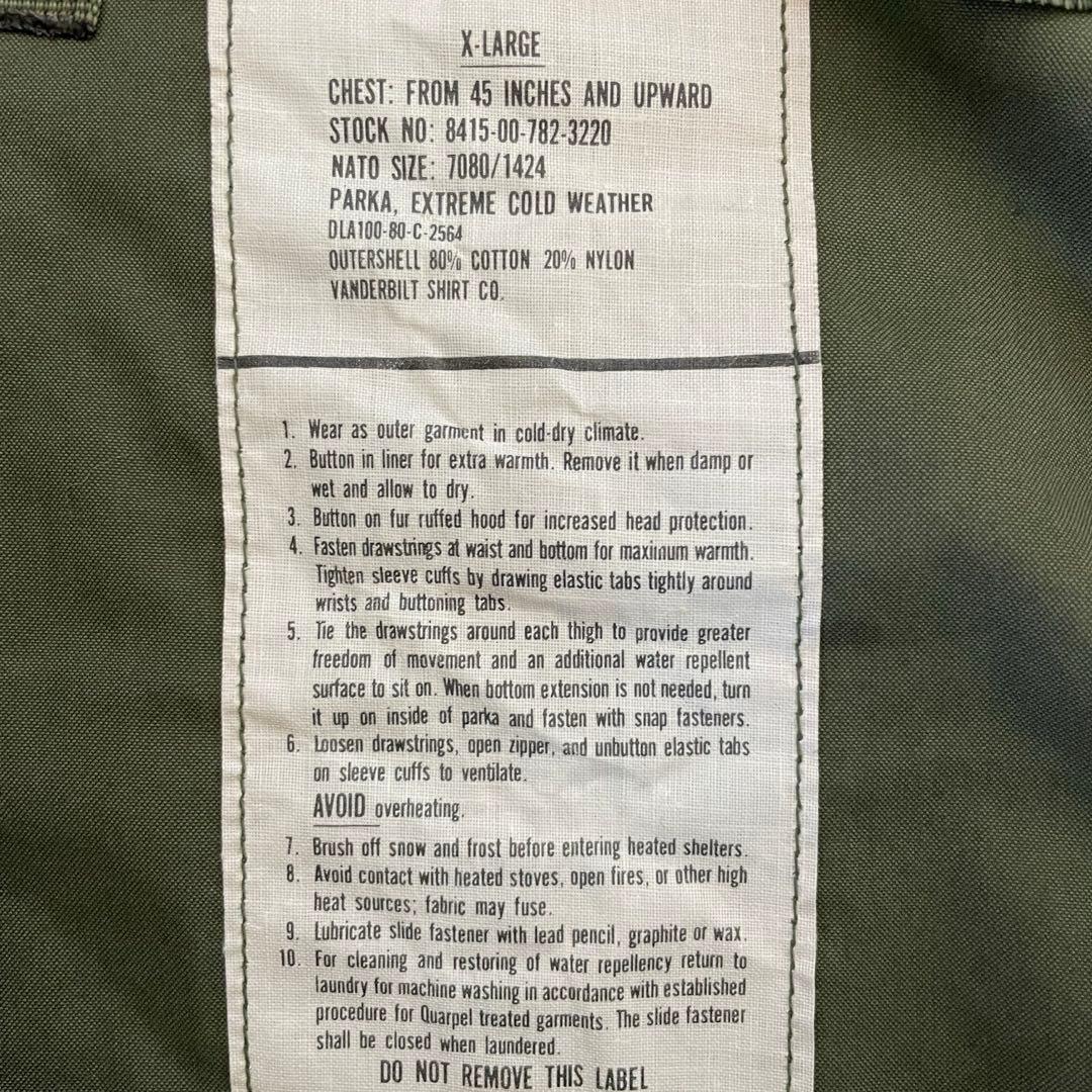 M65 フィッシュテールパーカー XL モッズコート 米軍実物 古着