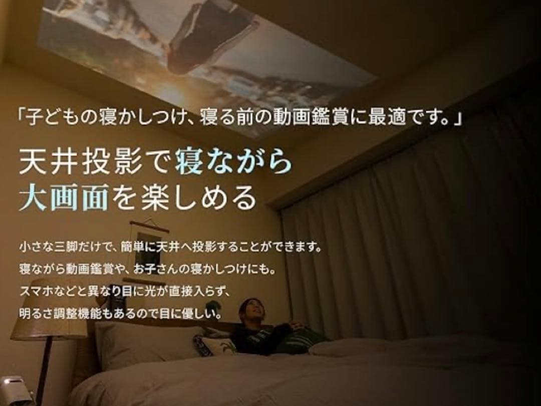 期間限定お値下げCINEMAGE mini（シネマージュミニ）