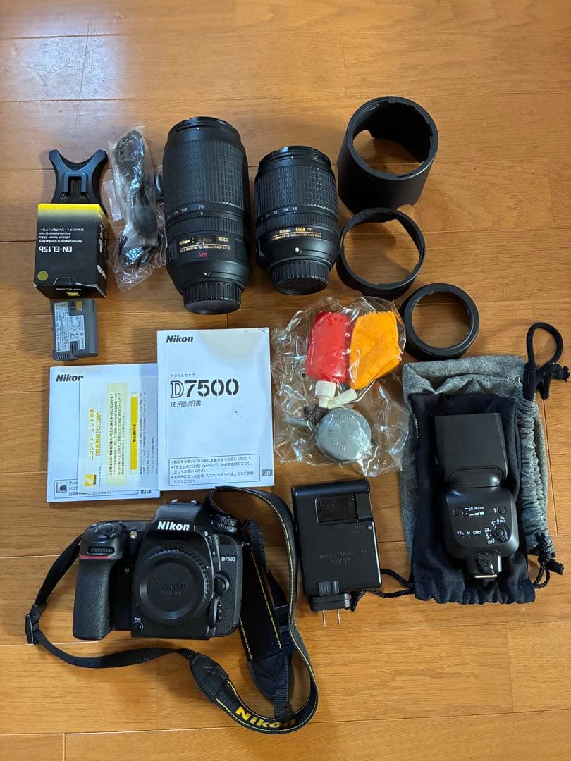 Nikon D7500 デジタル一眼レフカメラ レンズキット