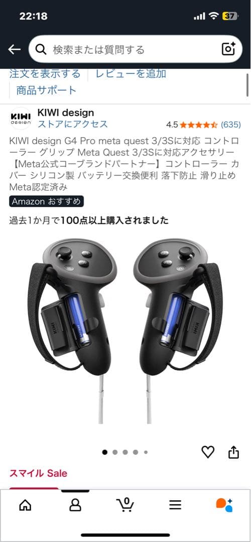 Quest 3 128GB VRヘッドセット