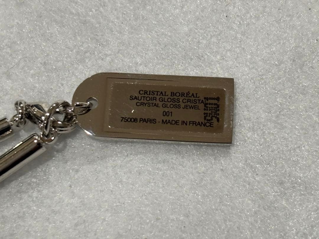 ディオール クリスタル ボレアル 001 ピュアクリスタル リップグロス