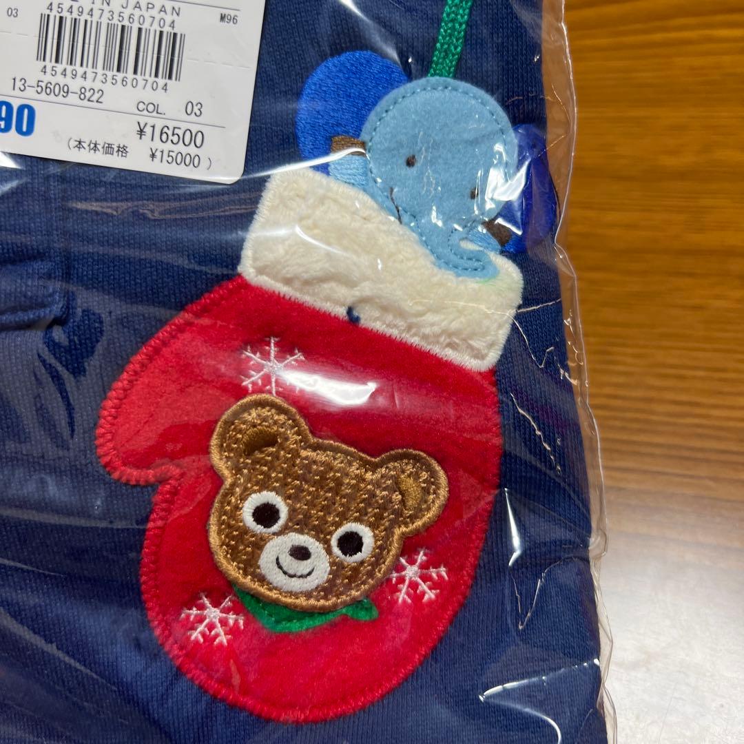 ミキハウストレーナー90