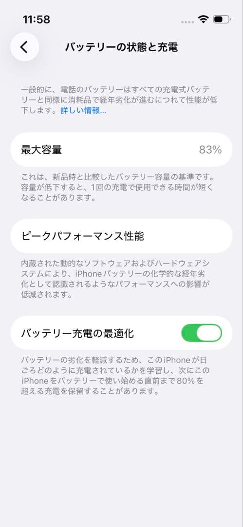 Apple iPhone 13 mini ピンク 128GB