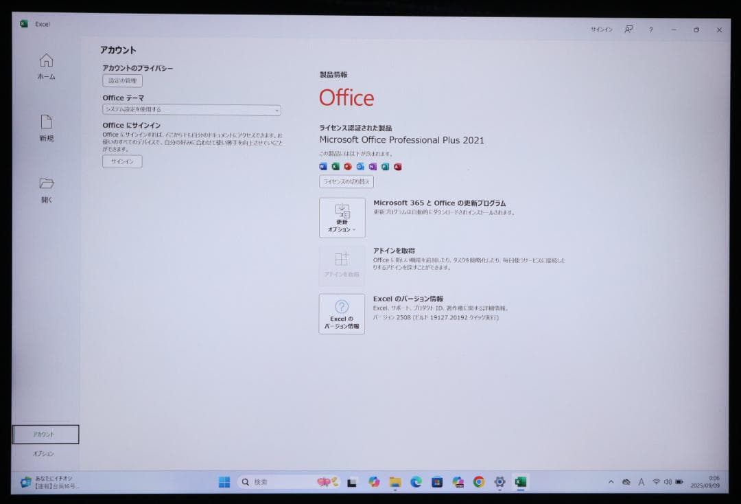 概ね綺麗Surface Book3 i7 32GB 1TBオフィスGTX1650