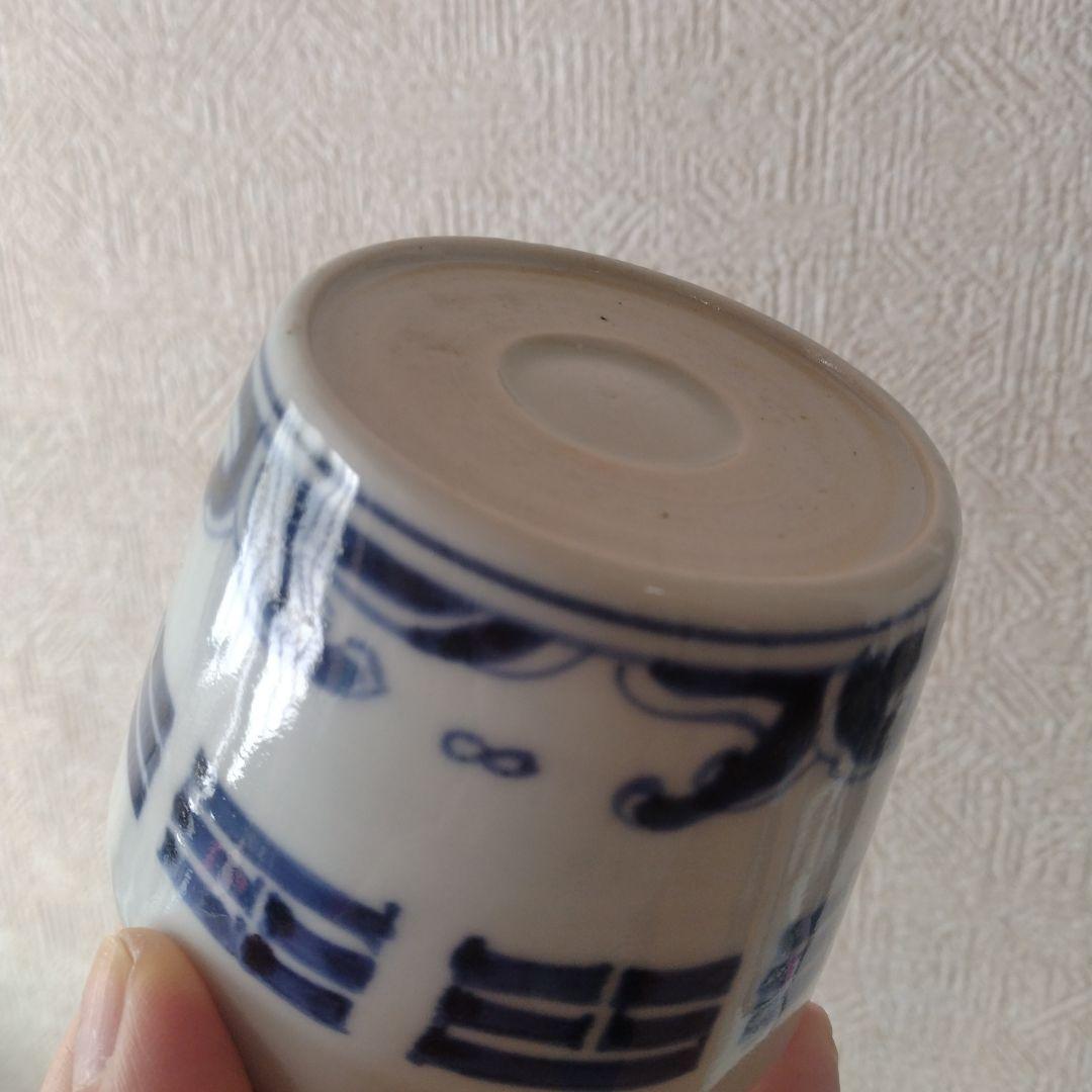 古伊万里染付波八卦文蕎麦猪口江戸時代