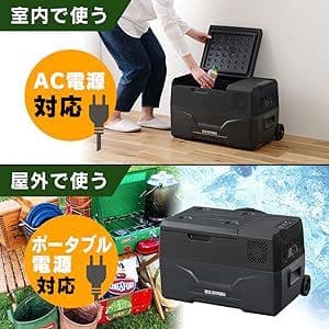 【新品　未使用】アイリスオーヤマポータブル冷蔵冷凍庫30L　ブラック