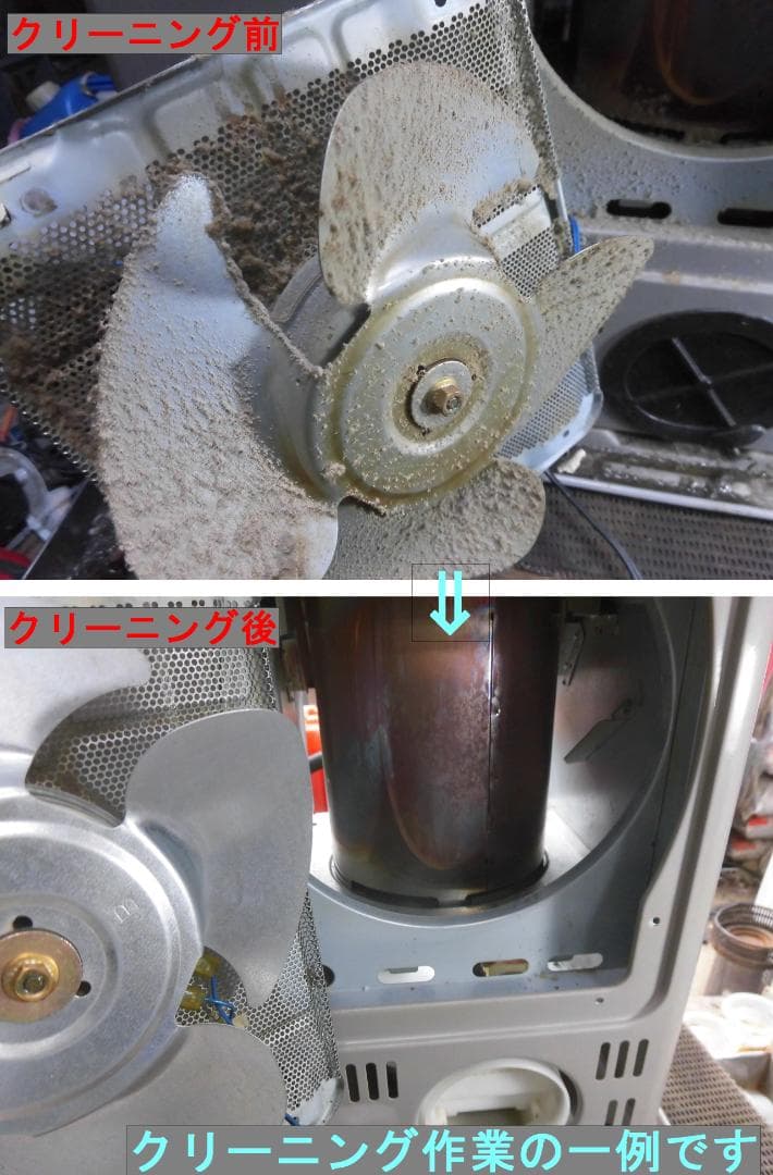 【S9523】整備済 石油ファンヒーター コロナ FH-G3217Y
