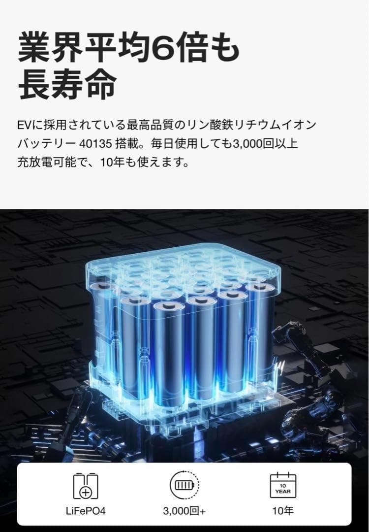 EcoFlow ポータブル電源  2 Max 512Wh 大容量