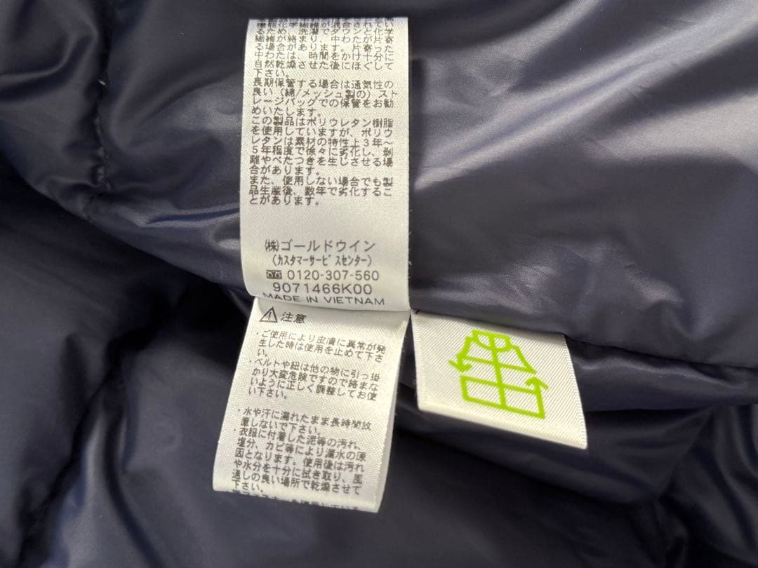 ジャケット・アウター HELLY HANSEN OCEAN BALDER JACKET Navy M