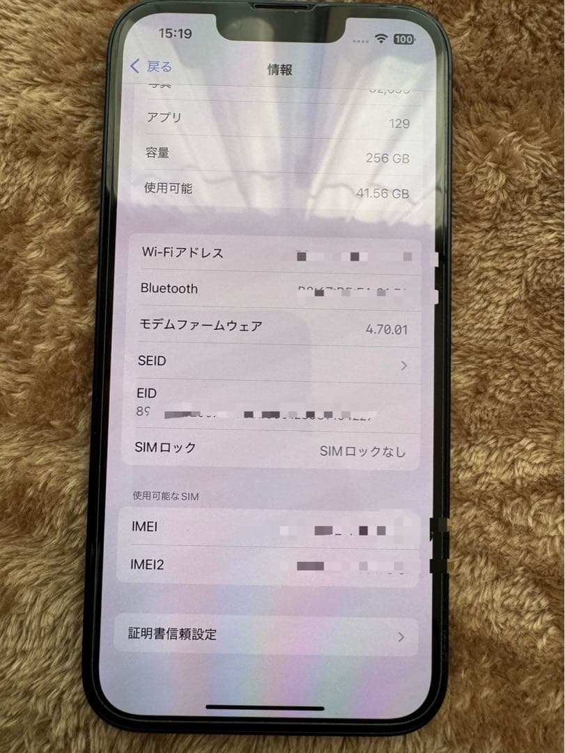 iPhone13 256GB ミッドナイト