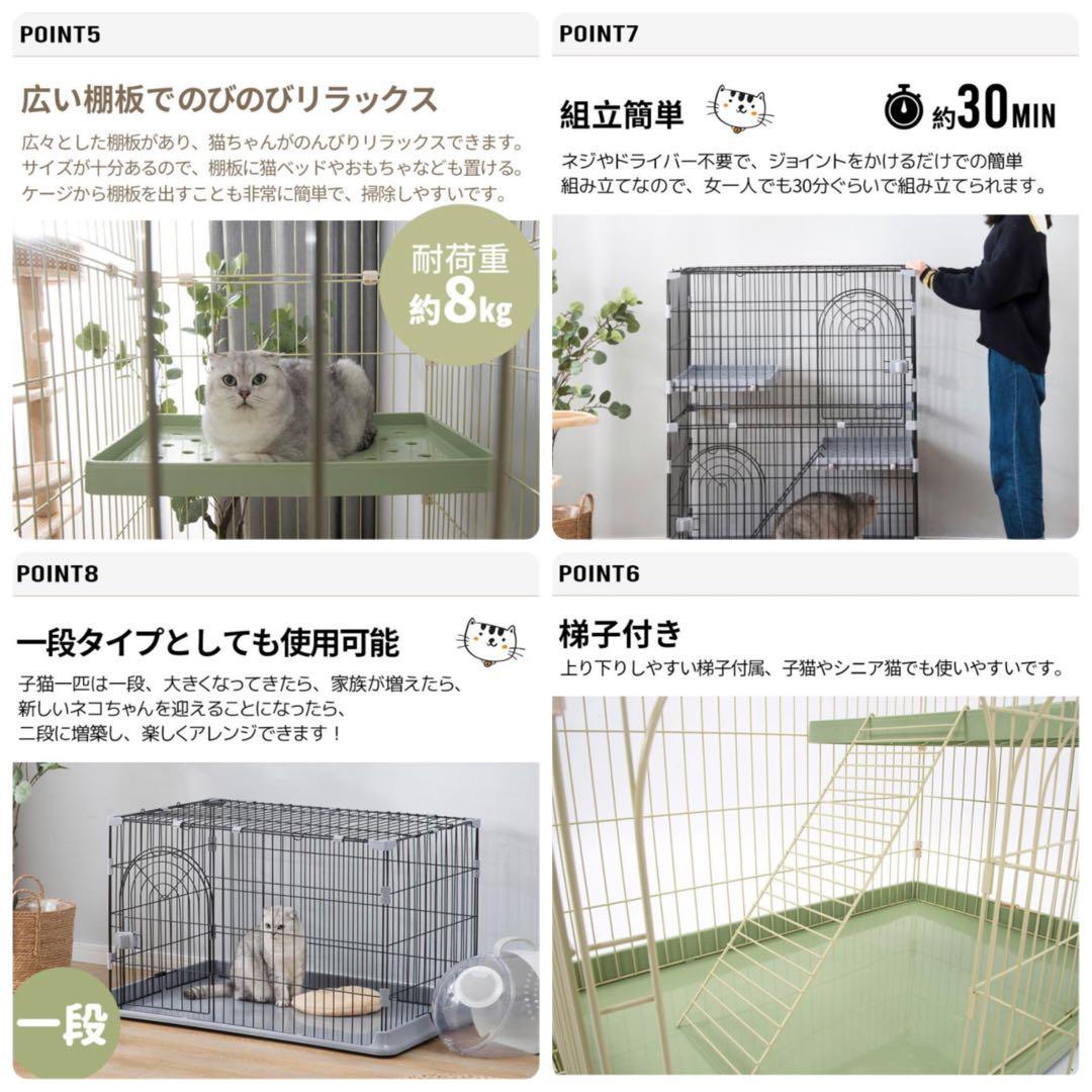 キャットケージ　キャットゲージ　猫用品　ペットケージ　ペットケージ　グリーン