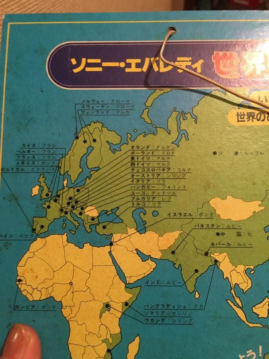 世界の　　ソニープレゼント商品　昭和レトロ