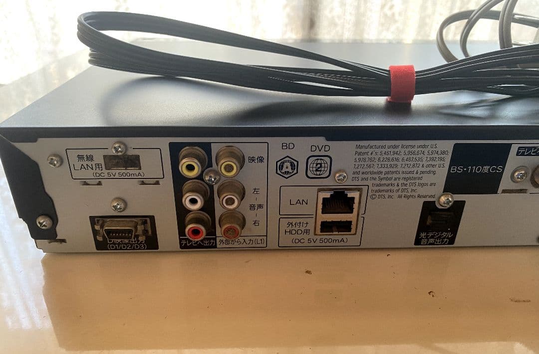 SHARP AQUOS　Blu-ray Disc recorder レコーダー