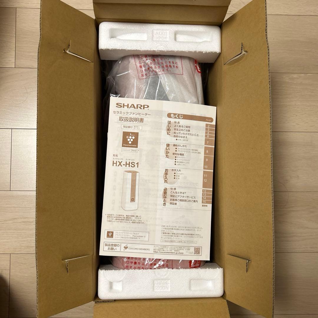 未使用品 SHARP HX-HS1-P セラミックファンヒーター　ピンク