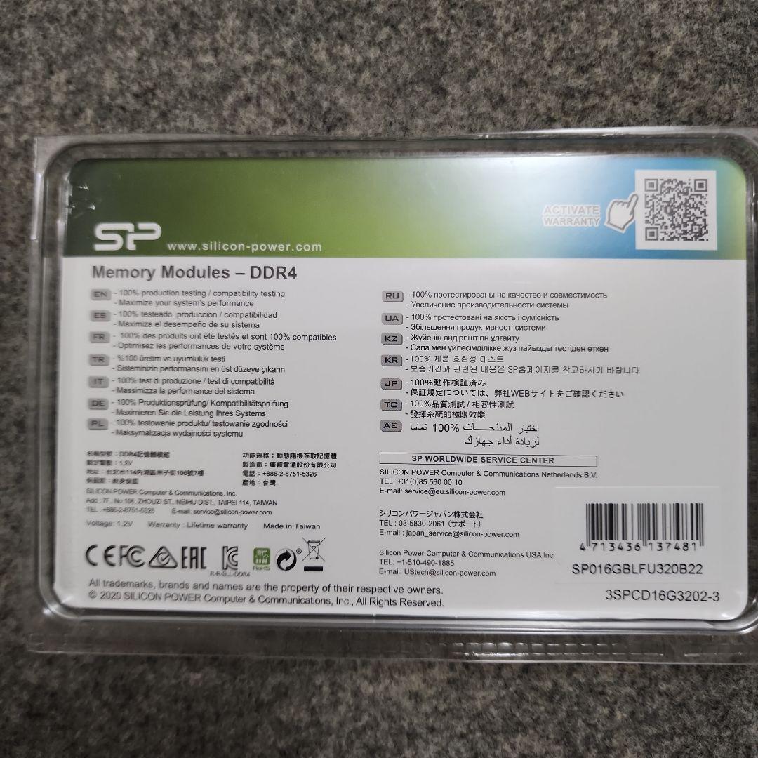 こたん 未使用のDeskMeet X300 AM4 中古メモリ8GB×2付