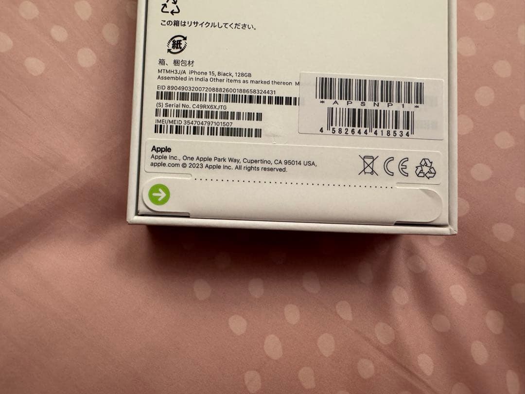 iPhone15 128GB SIMフリー　新品未開封