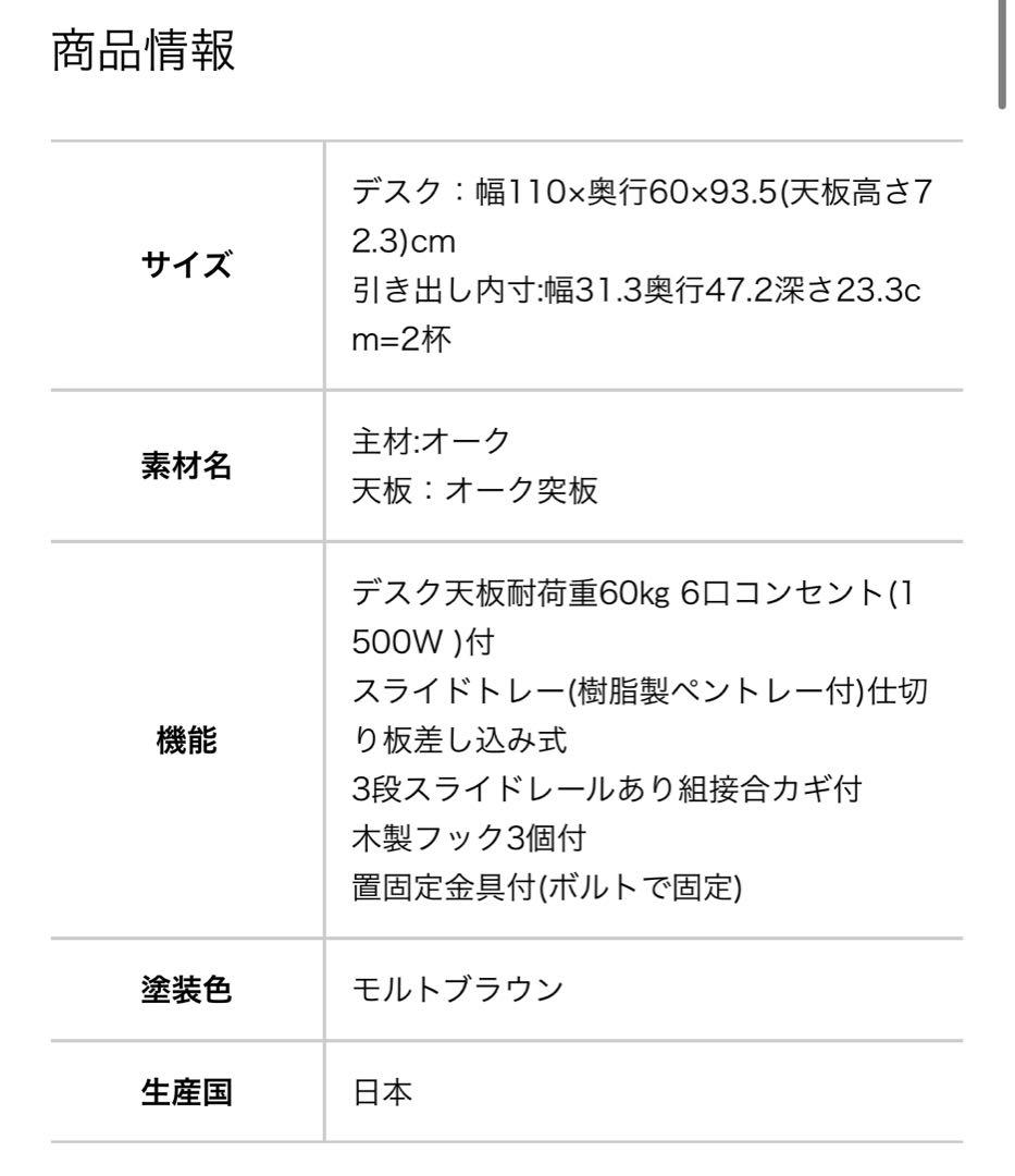 ⭐️ Coordi デスク