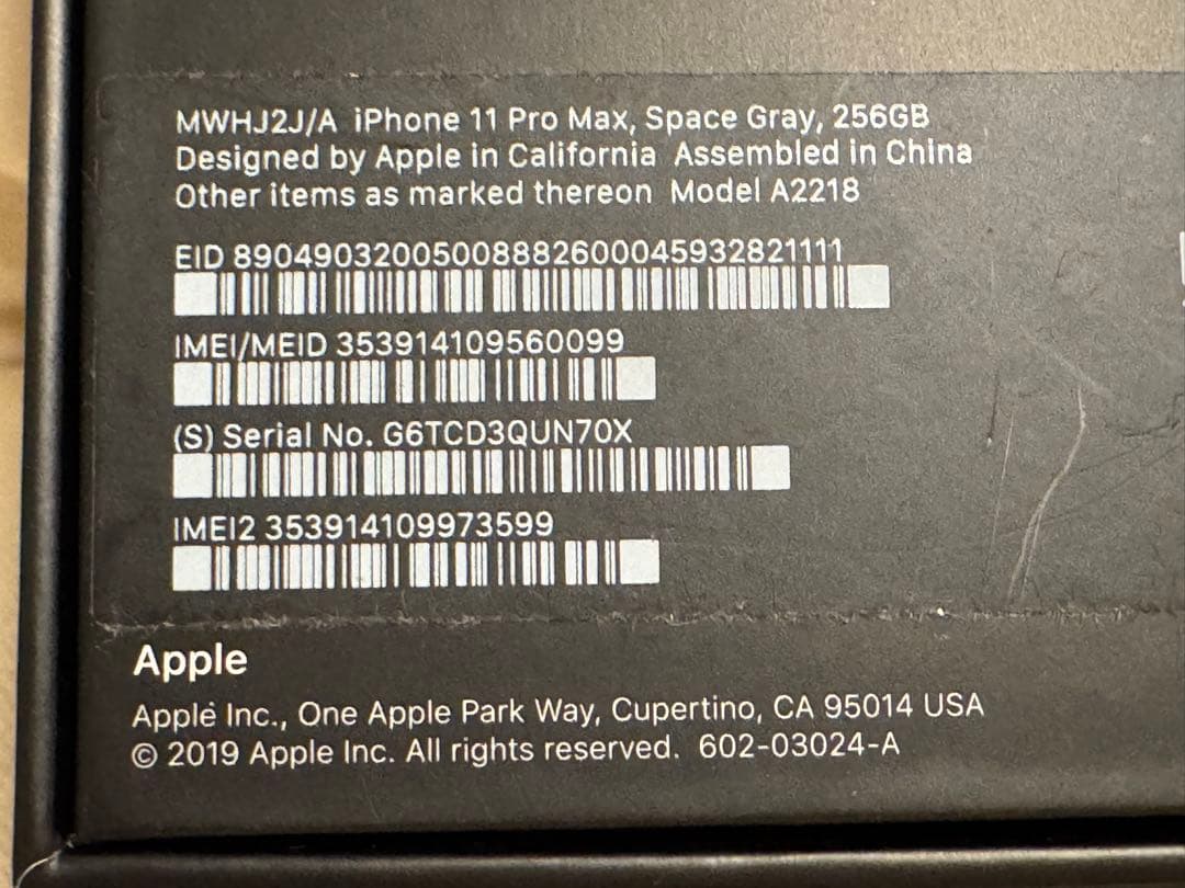 Apple iPhone 11 Pro Max スペースグレー