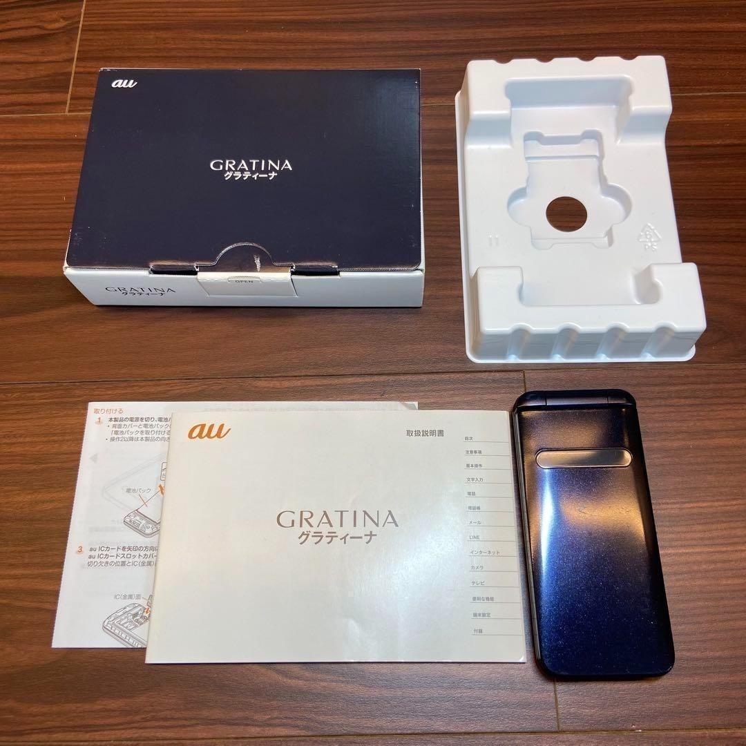 au KYOCERA KYF37SKA グラティーナ ガラケー 3477