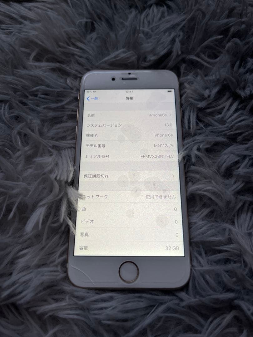 iPhone6s 32GB ローズゴールド バッテリー最大容量79% 左下小傷有